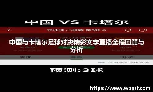 k1体育-十年品牌