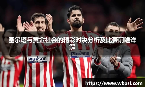 k1体育十年品牌值得信赖