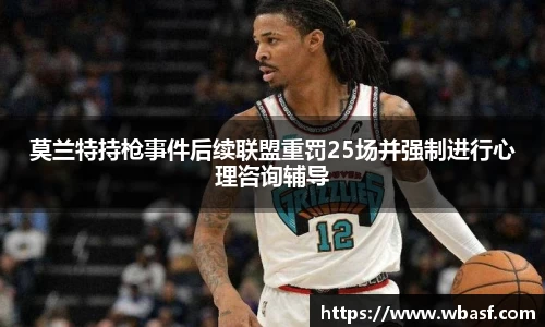 k1体育十年品牌值得信赖