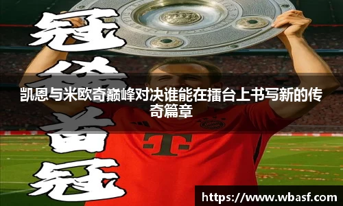 k1体育十年品牌值得信赖