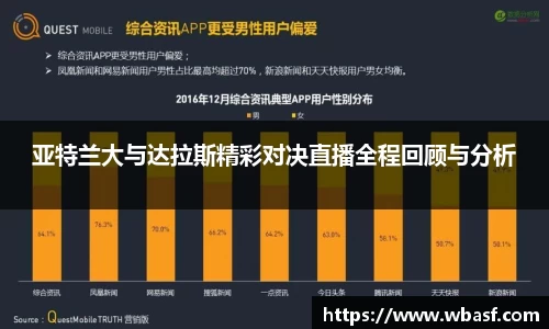 k1体育十年品牌值得信赖