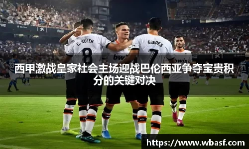 k1体育十年品牌值得信赖