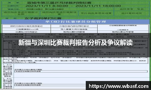 k1体育十年品牌值得信赖