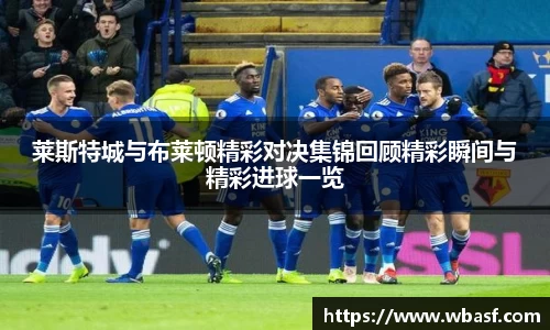 k1体育十年品牌值得信赖